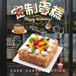 四川甘孜稻城县蛋糕预定